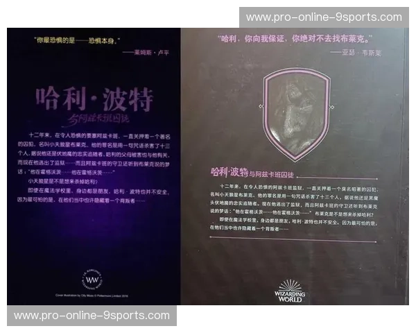 天狼星的决裂：一场席卷星海的阴谋